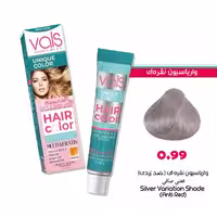 رنگ مو والس مولتی کراتین شماره 0.99حجم 100 میل | Vals Multi Keratin Hair Color