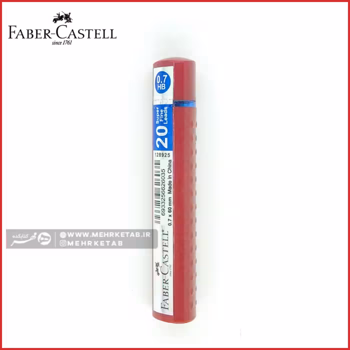 مغزی مداد مکانیکی فابر کاستل ضخامت 0.7 MMFaber castell mechanical pencil refile