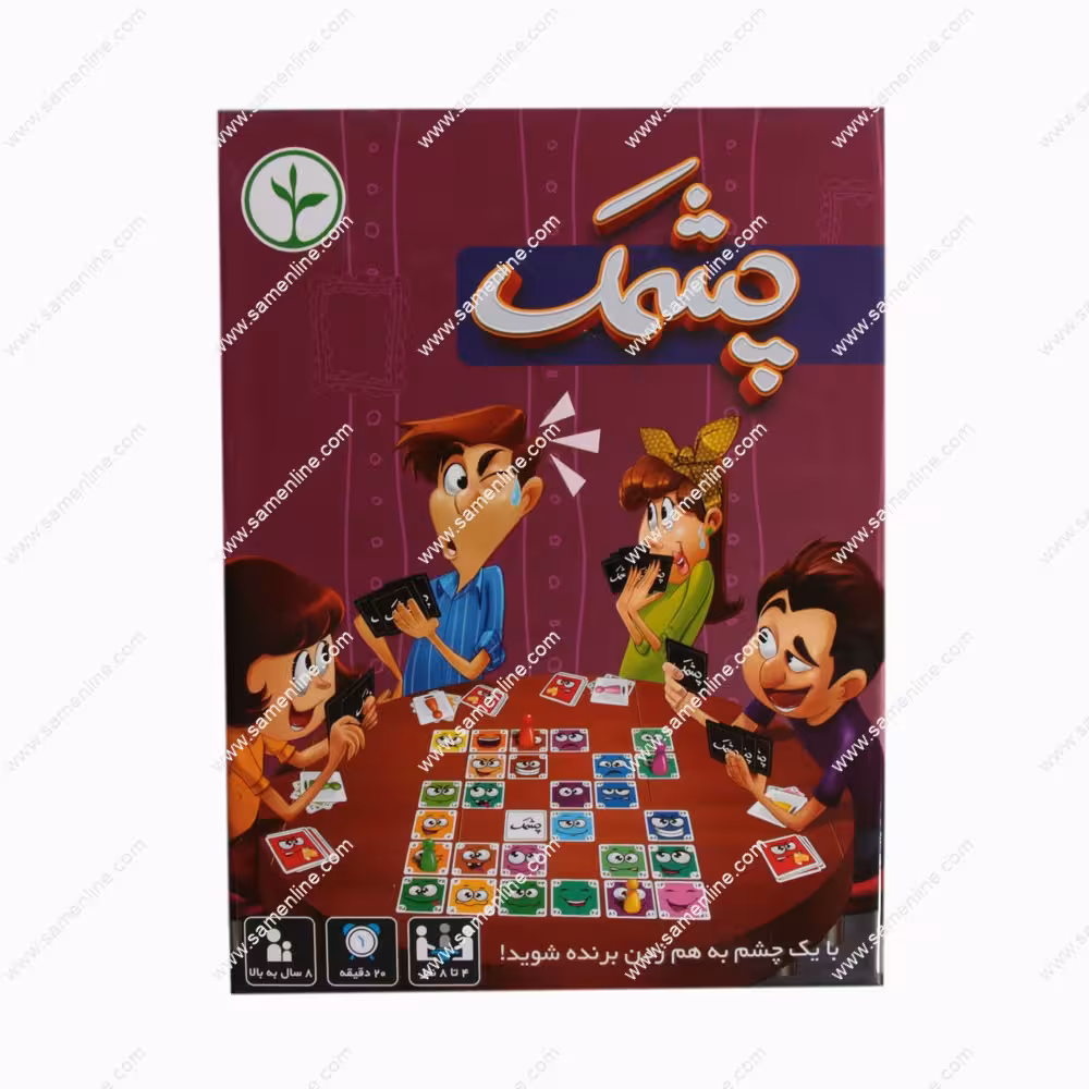 بازی فکری چشمک