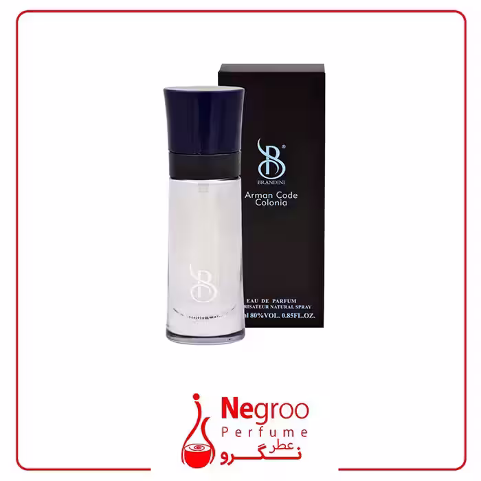 عطر مردانه برندینی مدل Arman Code Colonia- حجم 25ml