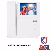 دربازکن تصویری نماوا مدل A42