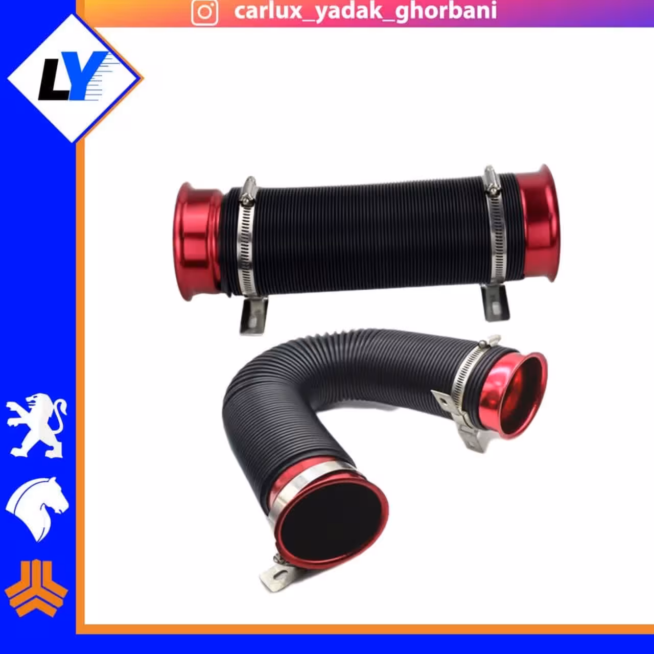 خرطومی هوا فلکسی بل ماشین 75*100سانتی متر