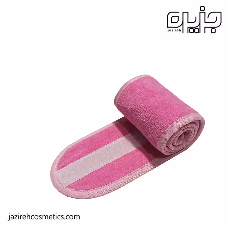 هدبند حوله اي پاكسازي