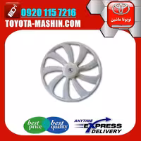 پروانه فن رادیاتور تویوتا کمری 2007-2010 برند تویوتا جنیون پارتس