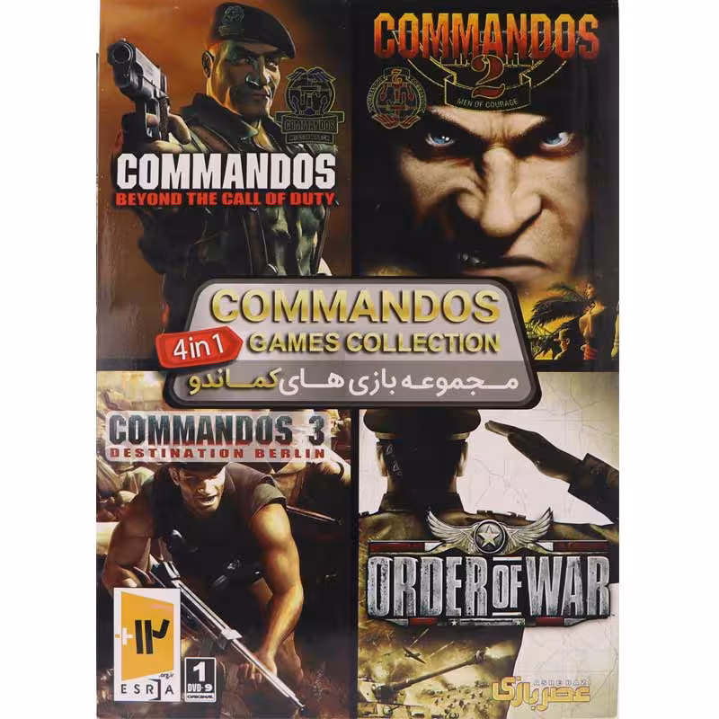 بازی کامپیوتر Commandos Games Collection PC 1DVD9 عصربازی