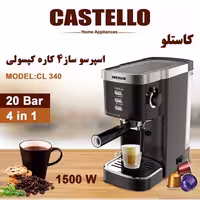 اسپرسو ساز  20 بار4 کاره کاستلو مدل CL340 با ارسال رایگان