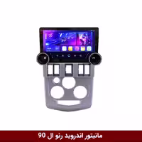 مانیتور دایموند 2K ولوم‌دار ال90 طرح راک باکس 10 اینچ [سیمکارت خور]
