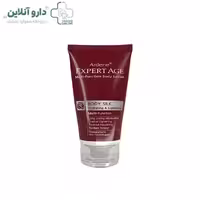 لوسیون بدن مرطوب کننده و روشن کننده آردن اکسپرتیج