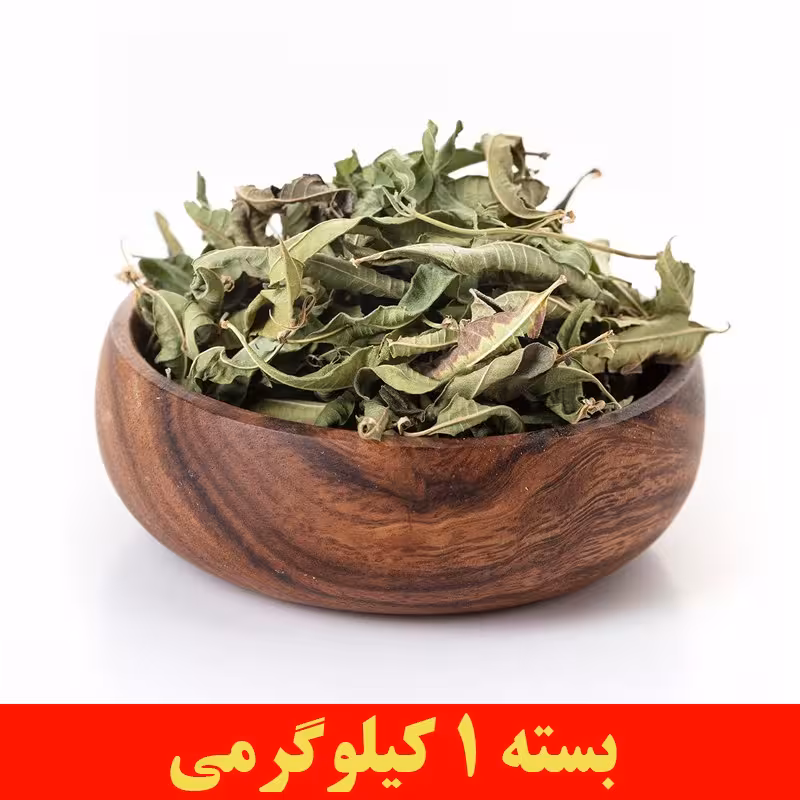 برگ به لیمو اعلا معطر 1 کیلو گرمی