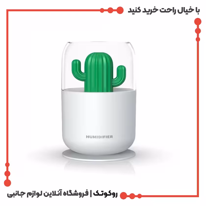 دستگاه بخور طرح کاکتوس مدل Humidifier y07