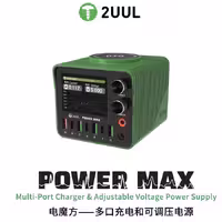 مولتی شارژر و منبع تغذیه 2UUL PC01 POWER MAX 200W