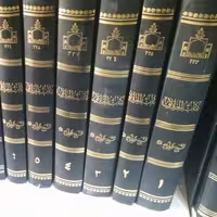 کتاب الخلاف 6 ـ 1