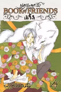 مانگا Book of Friends 4