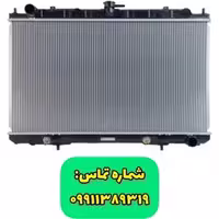 رادیاتور آب ماکسیما دنده ای برند کوشش