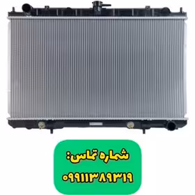 رادیاتور آب ماکسیما دنده ای برند کوشش