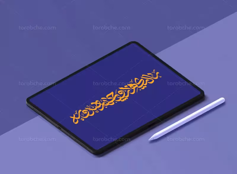 تایپوگرافی سال 1403 | گرافیک با طعم تربچه