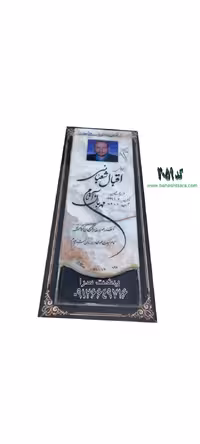 سنگ قبر مرمر نباتی طرح ترکیبی خورشید کد 2059