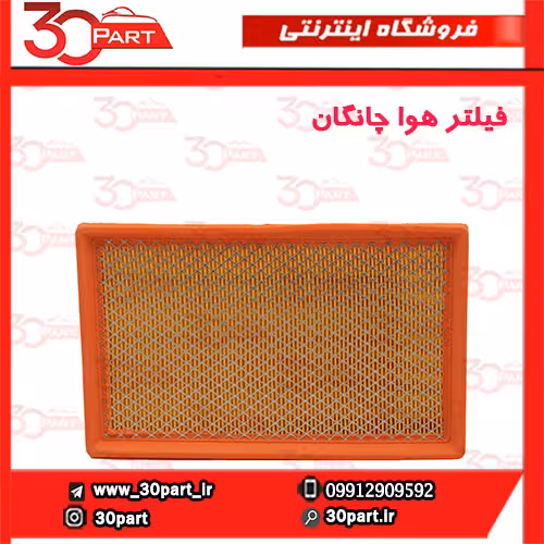 فیلتر هوا چانگان-EADO