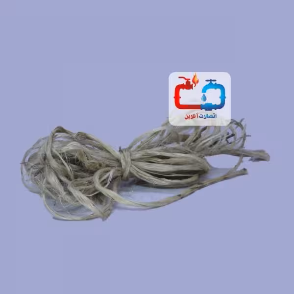 کنف لوله کشی