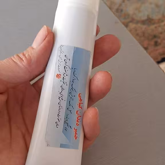 خمیردندان گیاهی