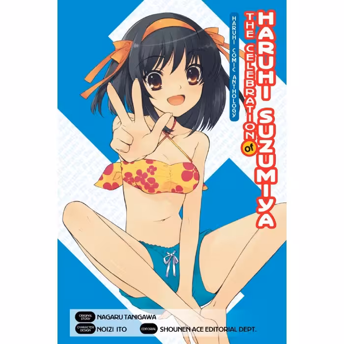 مانگا The Celebration of Haruhi Suzumiya