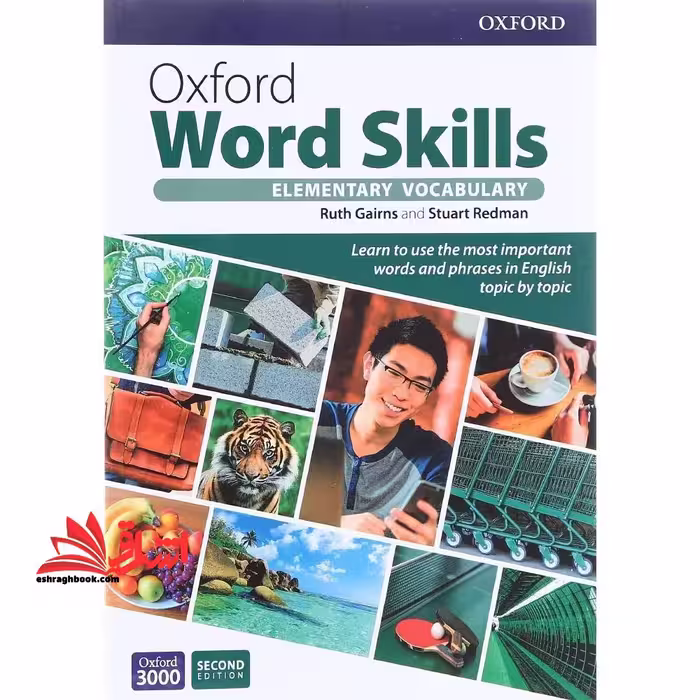وزیری oxford word skills elementary vocabulary - فروشگاه کتاب اشراق