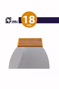 لیسه 18 سانت روور