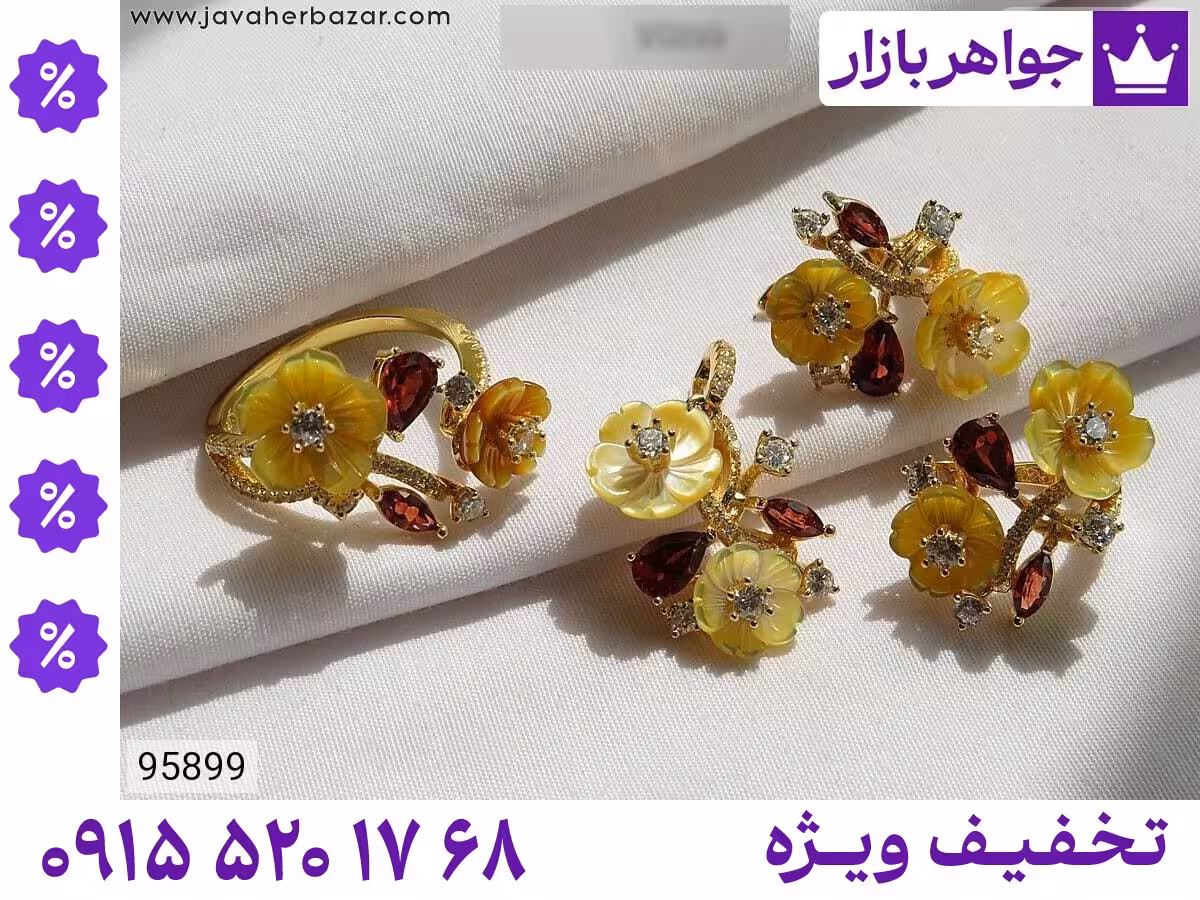 سرویس گارنت محصول ویژه جواهربازار