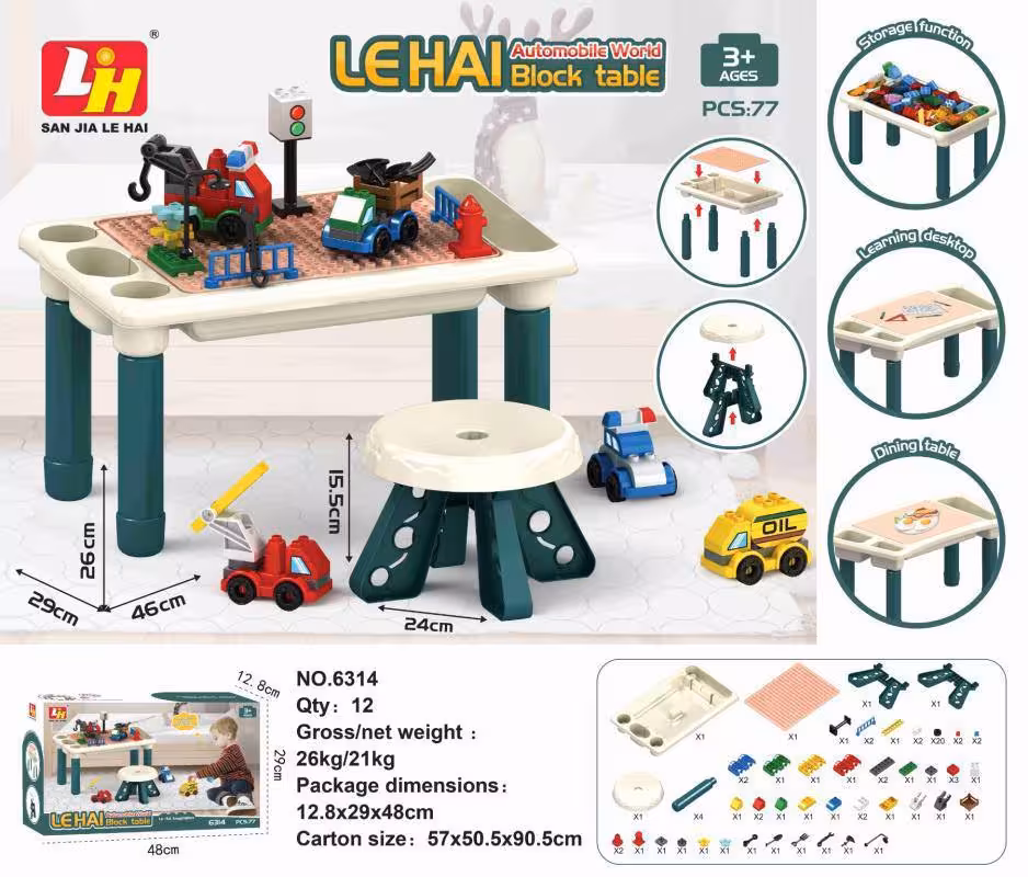 میز لگو با صندلی سایز بزرگ