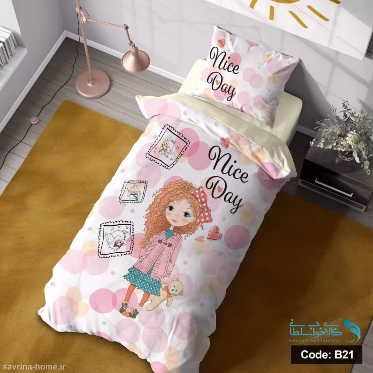 روتختی یک نفره سه بعدی طرح Nice Day کد B21 چهار تکه