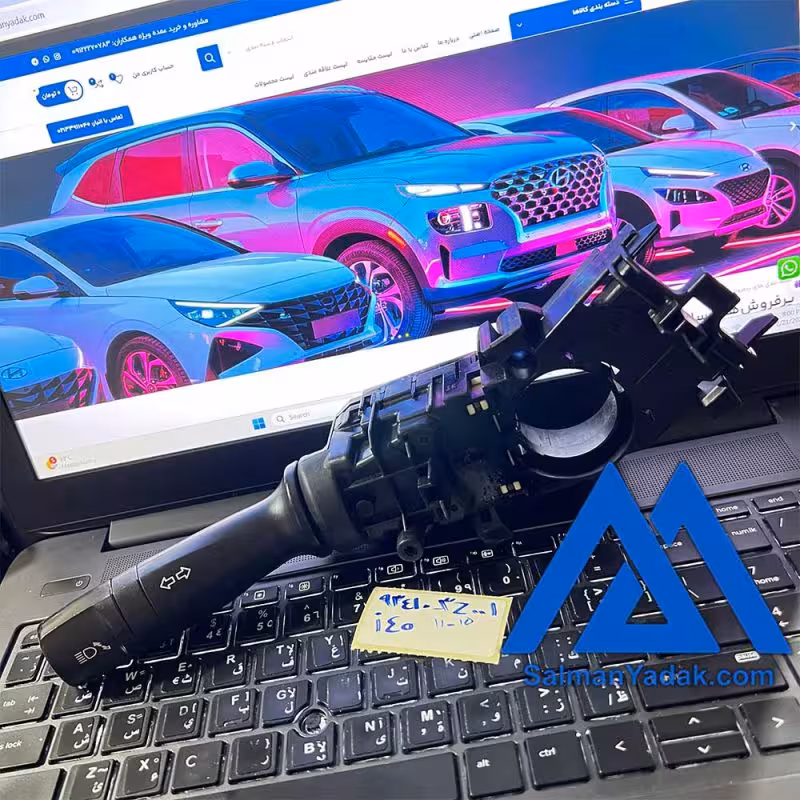 دسته چراغ راهنما هیوندا i40 مدل 934103Z001