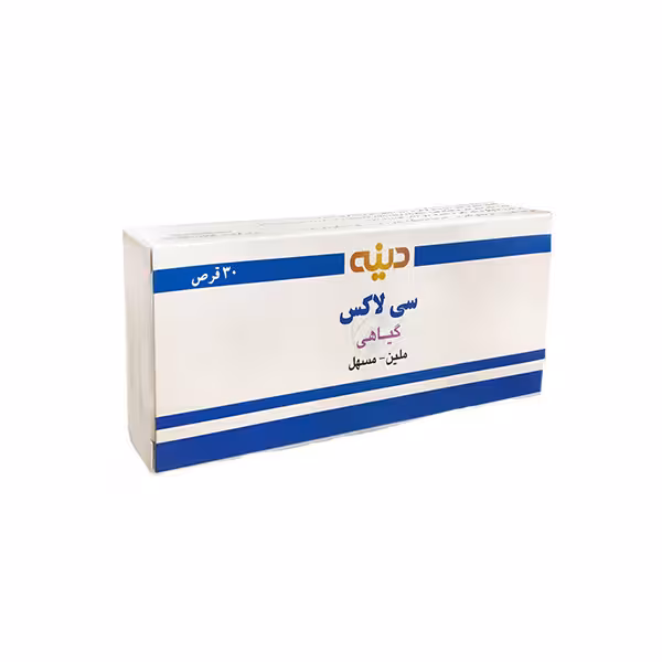 قرص سی لاکس دینه (30 عددی) - داروخانه آنلاین بوکان