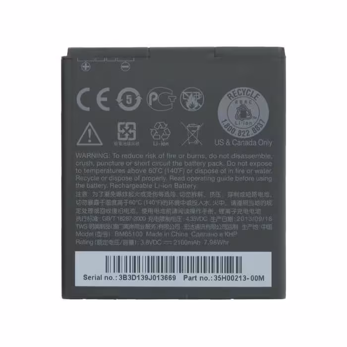 باطری اچ تی سی دیزایر D700