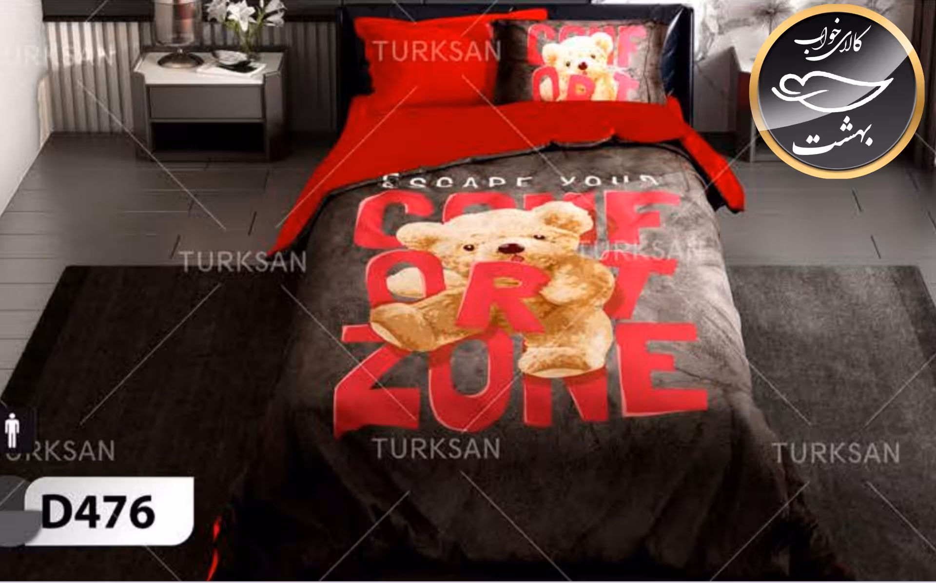 روتختی یک رو یک نفره چهار تکه برند ترکسان کد D476