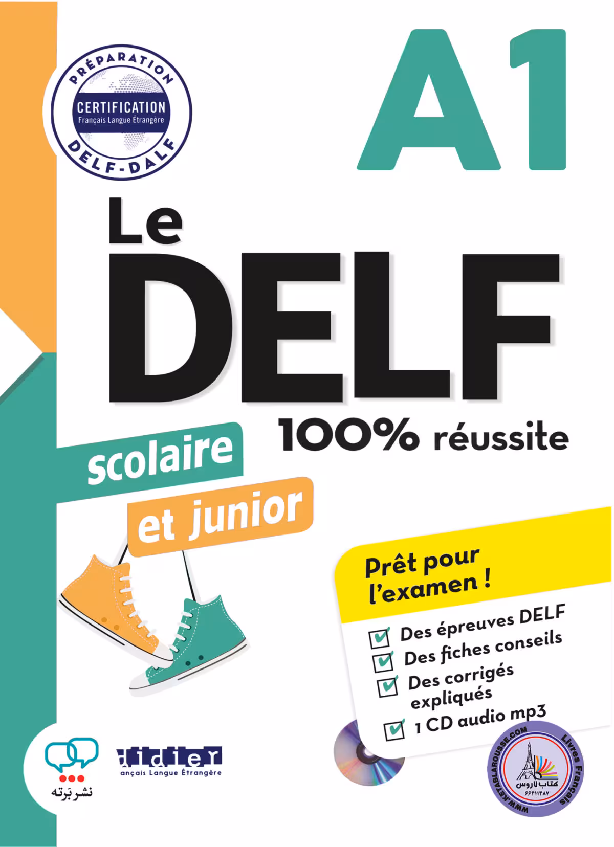 کتاب آزمون فرانسوی ل دلف اسکولیر ات جونیور Le DELF Scolaire et Junior 100% reusSite A1