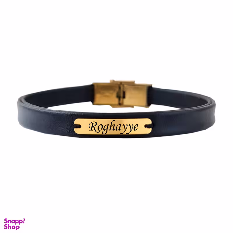 دستبند طلا 18 عیار زنانه لیردا مدل اسم رقیه