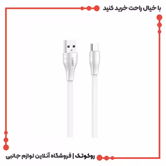 کابل شارژر TYPE-C تایپ سی الدینیو مدل LS550