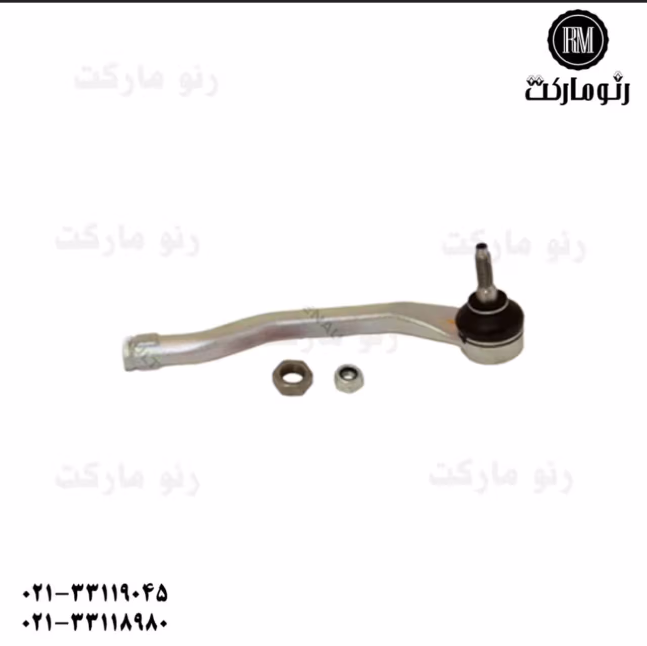 سیبک فرمان راست داستر