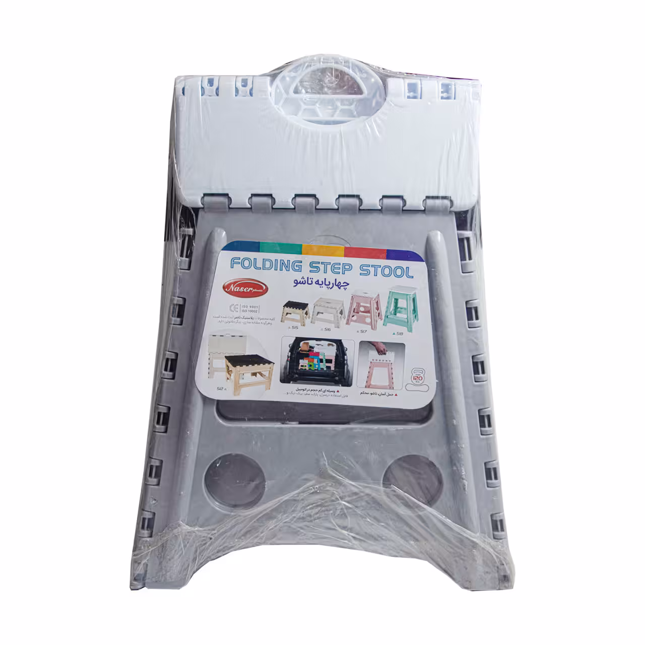 چهار پایه تاشو پلاستیکی ناصر 50 سانتی متری کد 518