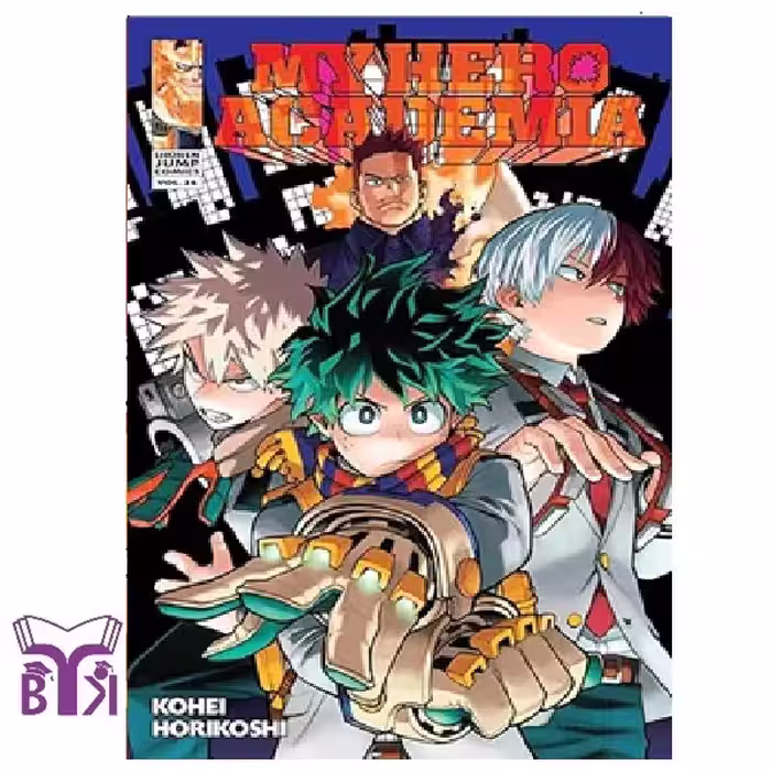 مانگا My hero academia جلد 26