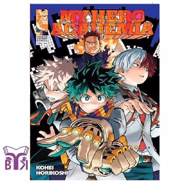 مانگا My hero academia جلد 26
