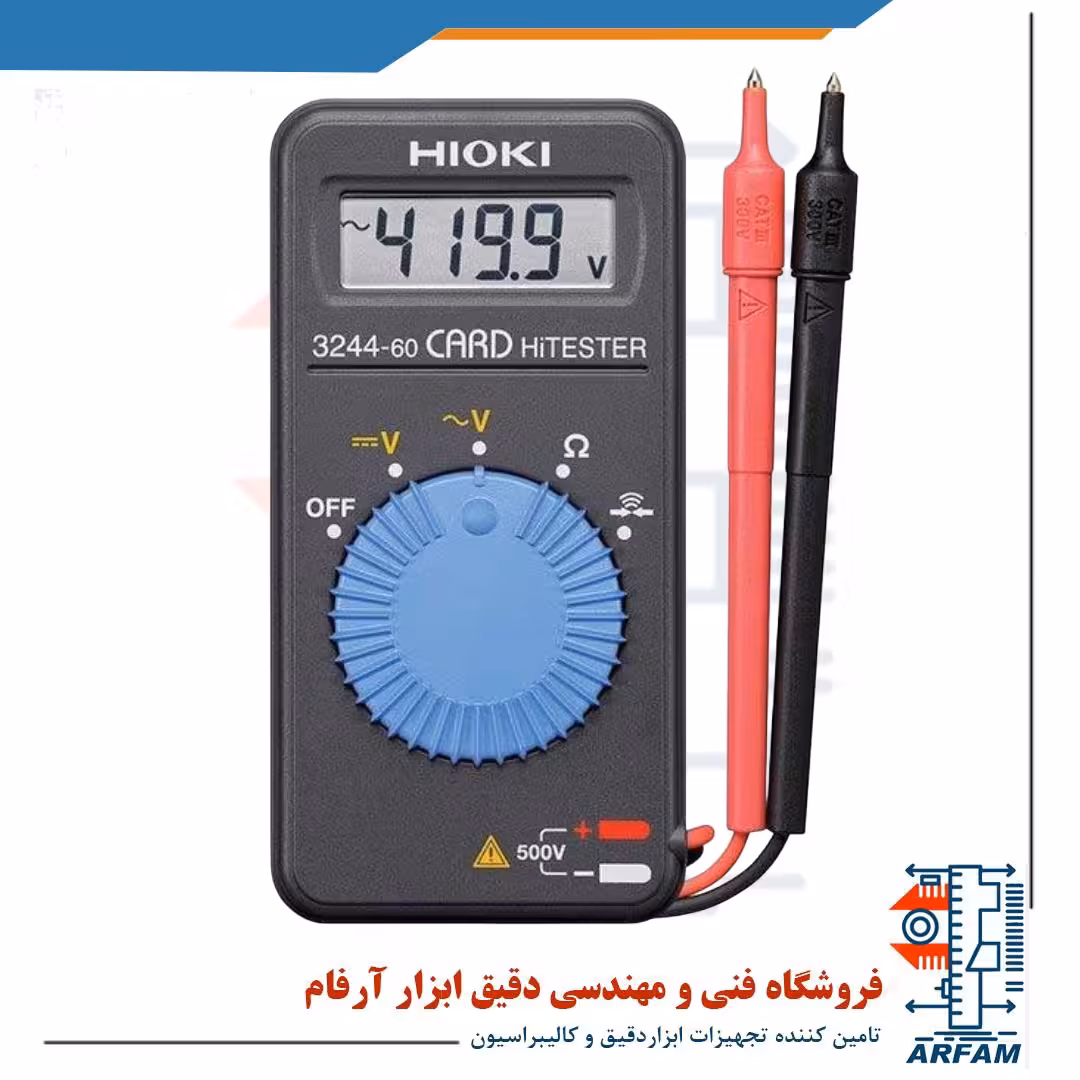 مولتی متر جیبی HIOKI 3244-60