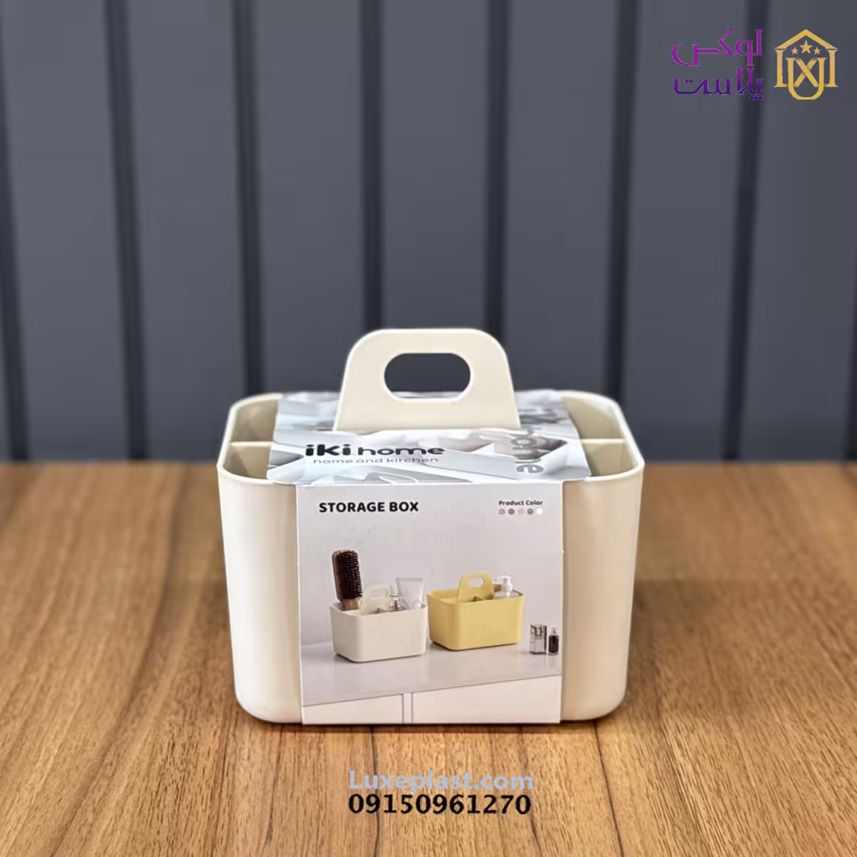 نظم دهنده رومیزی ایکی کد 1220