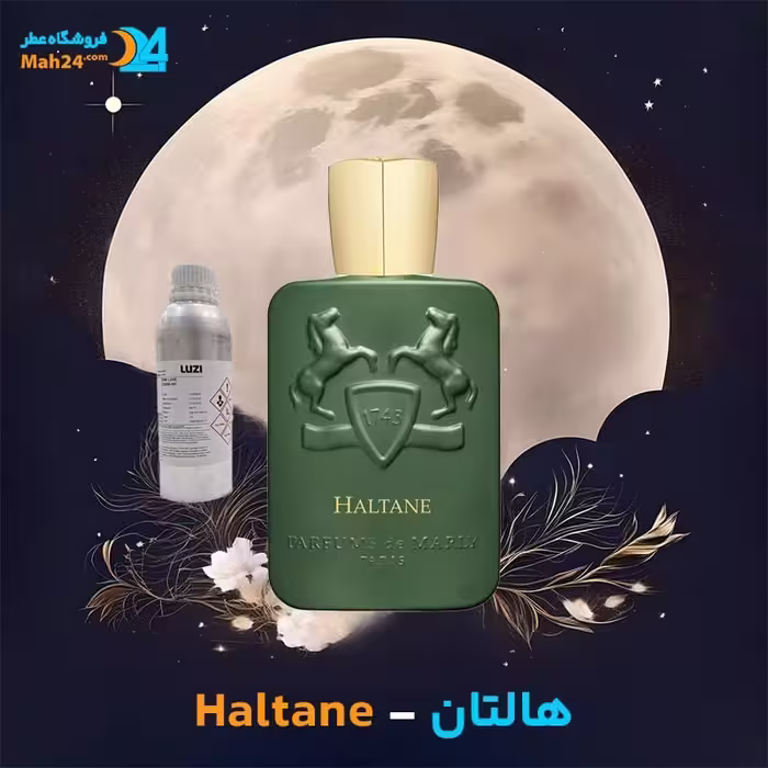 عطر خالص پارفومز د مارلی هالتان | Parfums de Marly Haltane