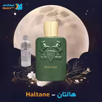 عطر خالص پارفومز د مارلی هالتان | Parfums de Marly Haltane