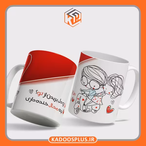 لیوان طرح عاشقانه ولنتاین