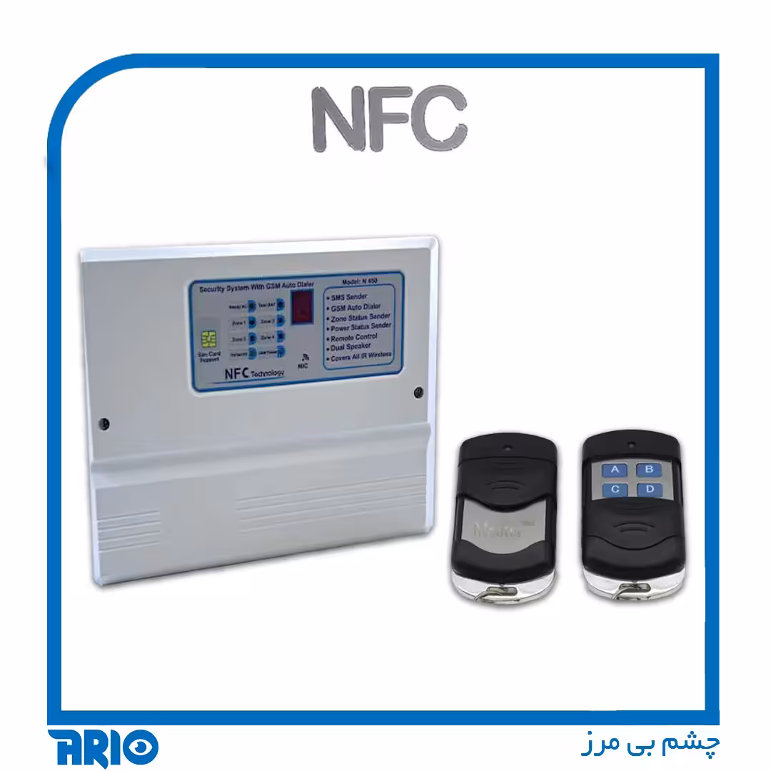 دزدگیر اماکن سیم کارتی NFC
