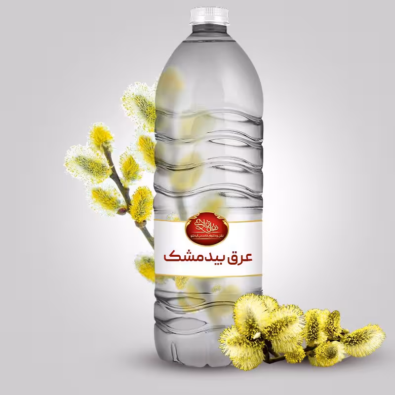 عرق بید مشک 4 لیتر ،ارسال رایگان 