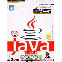 آموزش JAVA-گسترش-27000