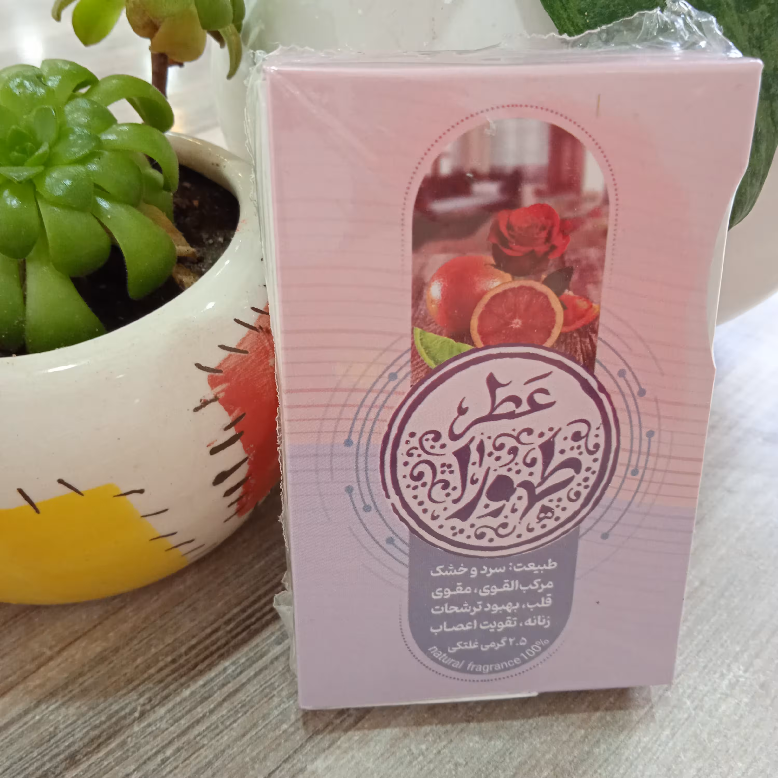 عطر طبیعی طهورا (دو ونیم گرمی ) طیبستان